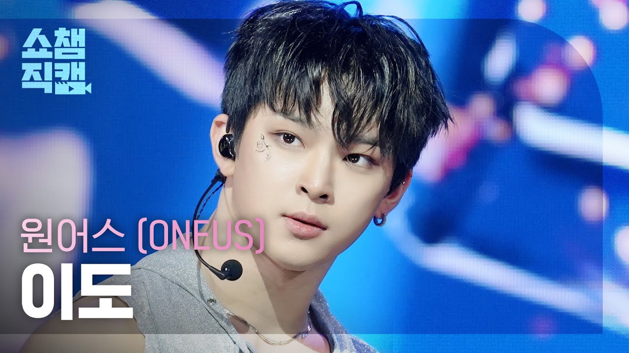 Latest photo of LEE DO (ONEUS)