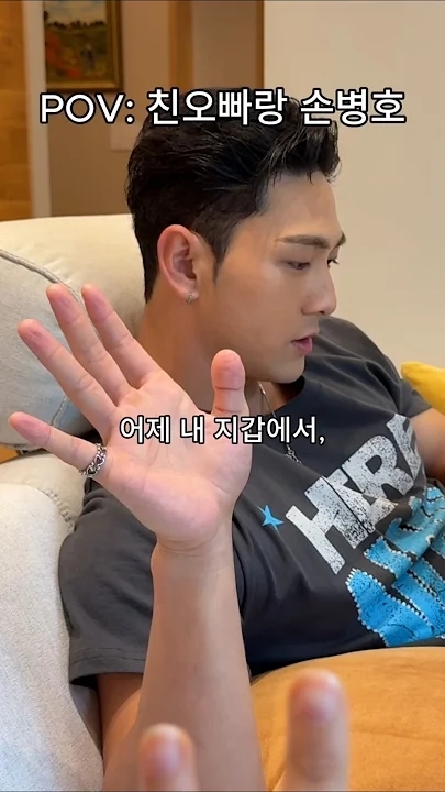 백호를 위해 팬들이 공유한 감성 배경화면