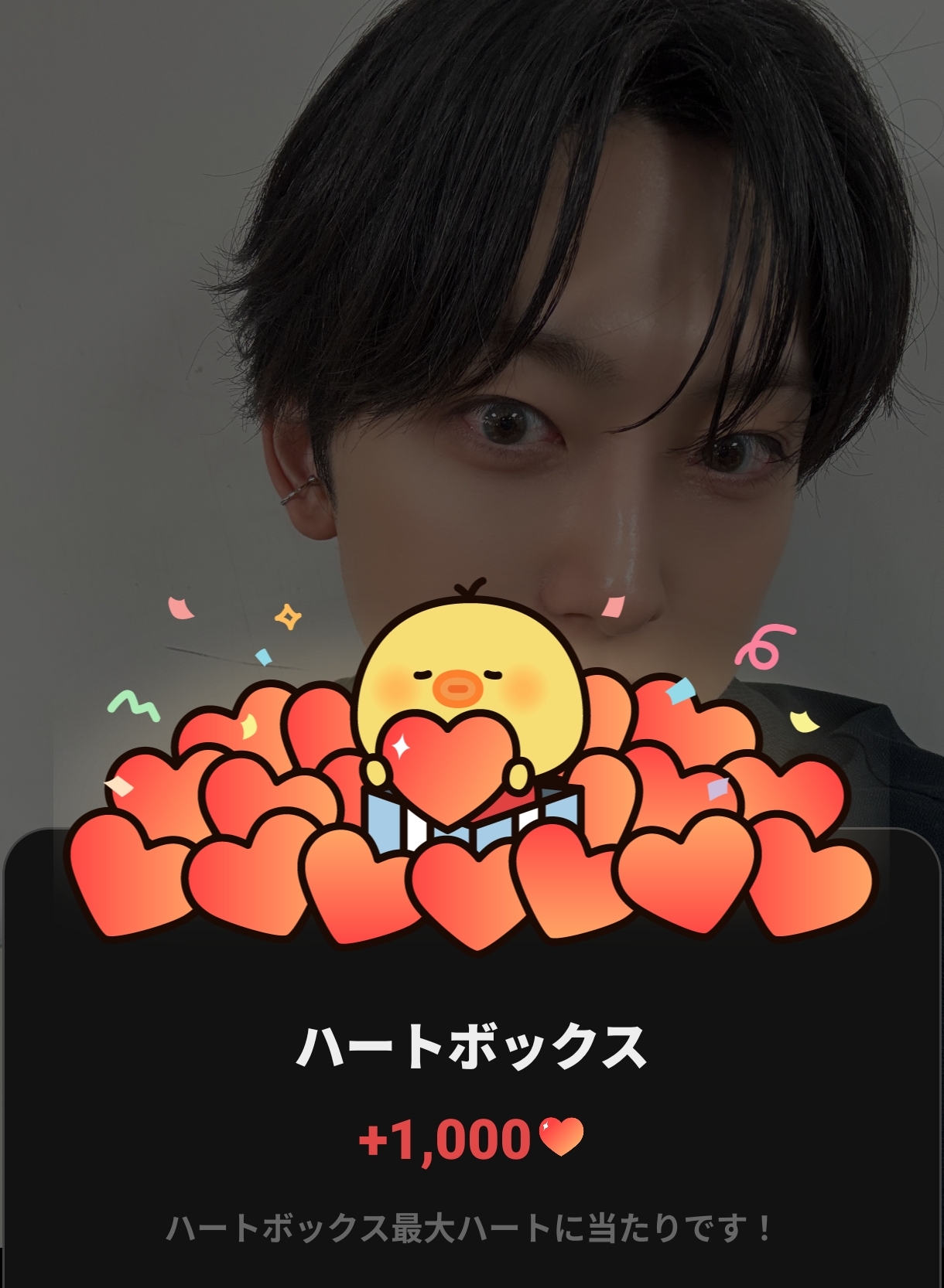 Latest photo of Fuma (&TEAM)