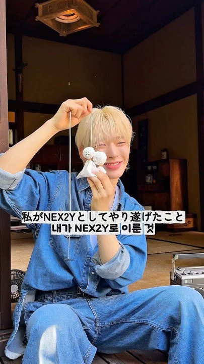 A moment captured by Tomoya (NEXZ)'s fan