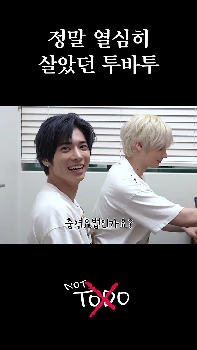 Fan-made special wallpaper for Taehyun (TOMORROW X TOGETHER)