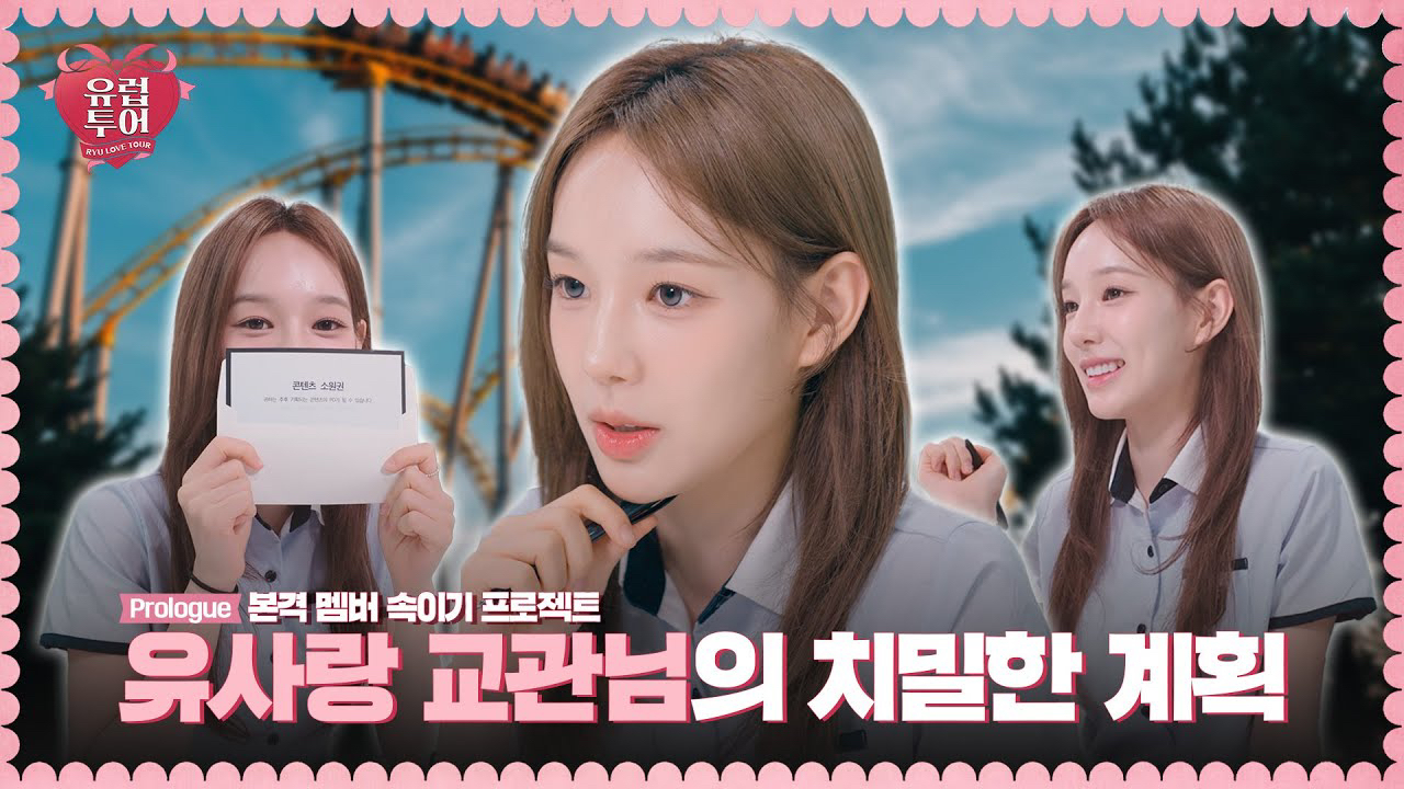 Foto aktivitas terbaru Ryu Sarang (izna)