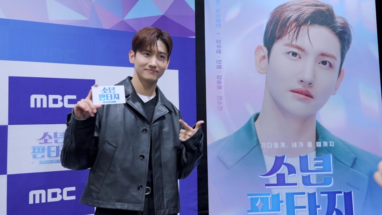 Latest photo of Max (TVXQ)