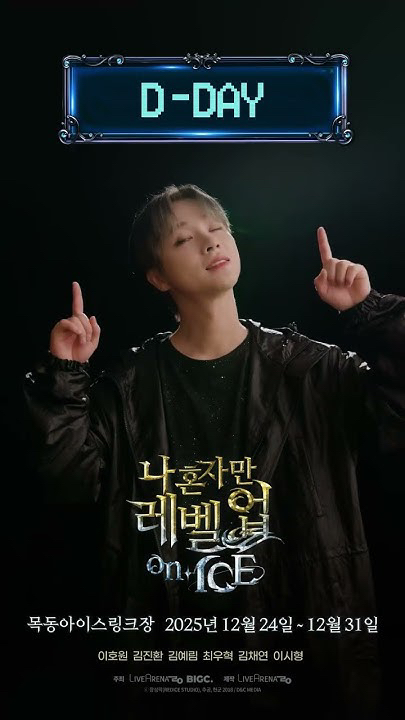 iKON 최근 활동샷