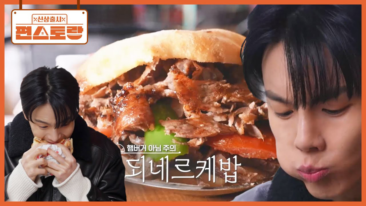 Foto terbaru Shownu (MONSTA X)