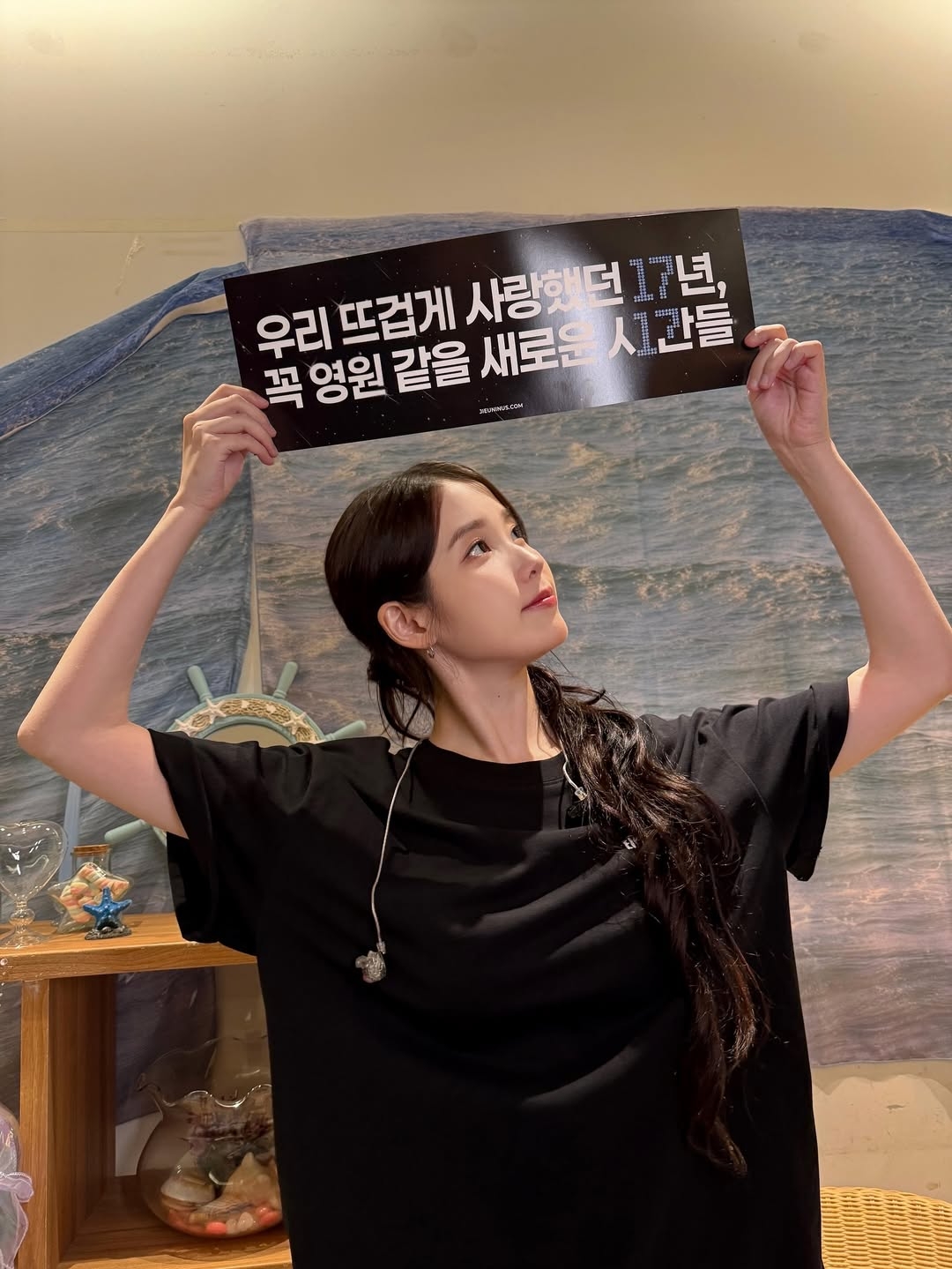 아이유의 비하인드 컷