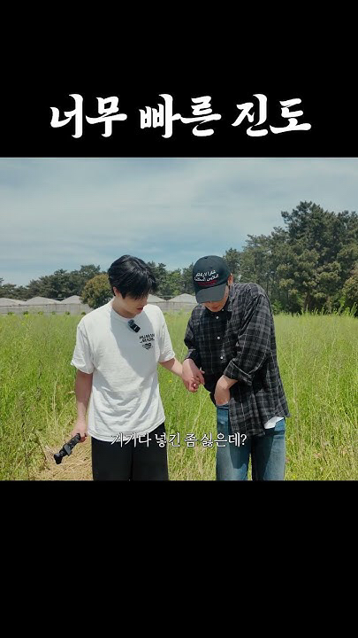 Behind-the-scenes cut of iKON