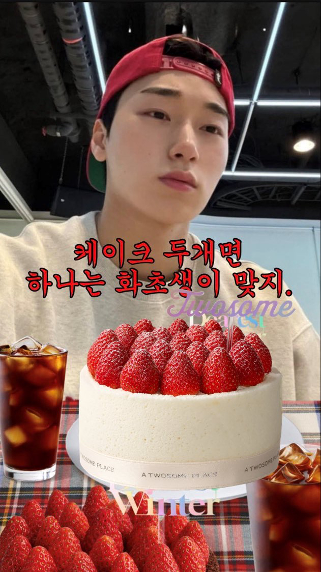 Fan-made special wallpaper for San (ATEEZ)