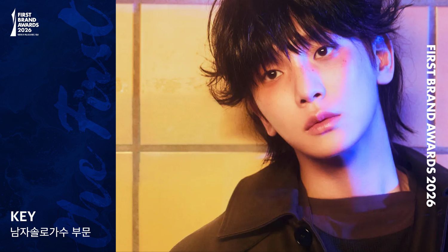 Potret di balik layar Key (SHINee)