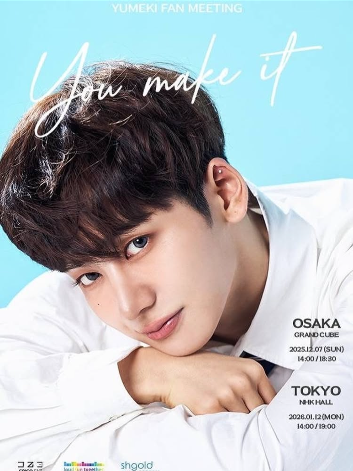 Behind-the-scenes cut of Yumeki