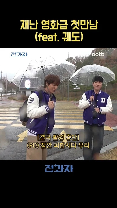 Kai (EXO)粉丝拍下的瞬间