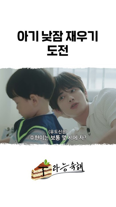 Fandom-recommended wallpaper image of Taehyun (TOMORROW X TOGETHER)