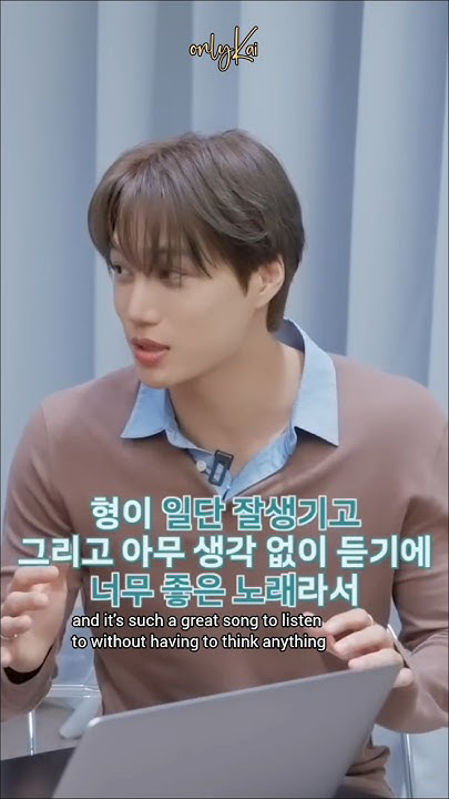 카이 (EXO)의 비하인드 컷