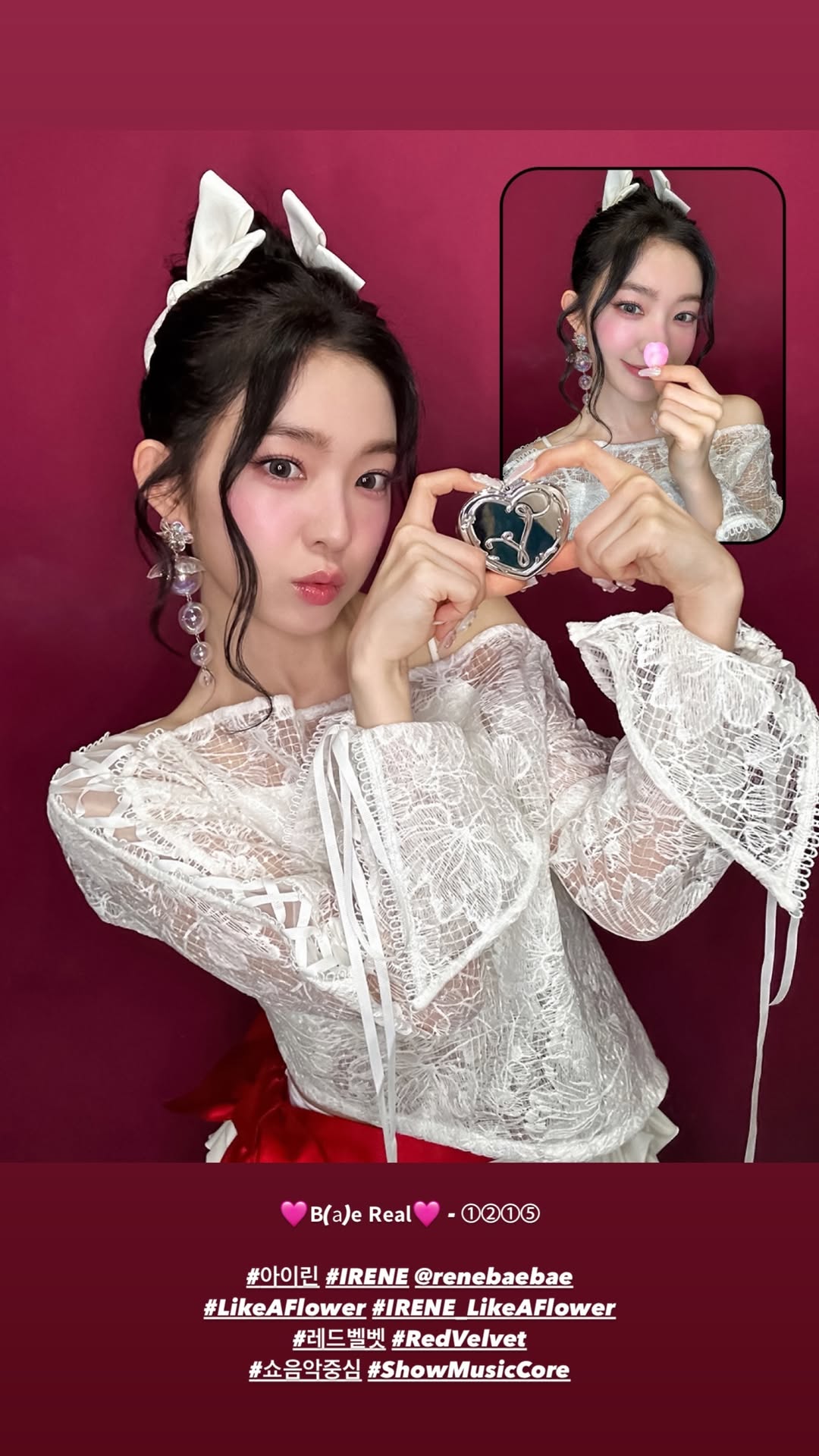 아이린 (레드벨벳) 팬이 찍은 순간