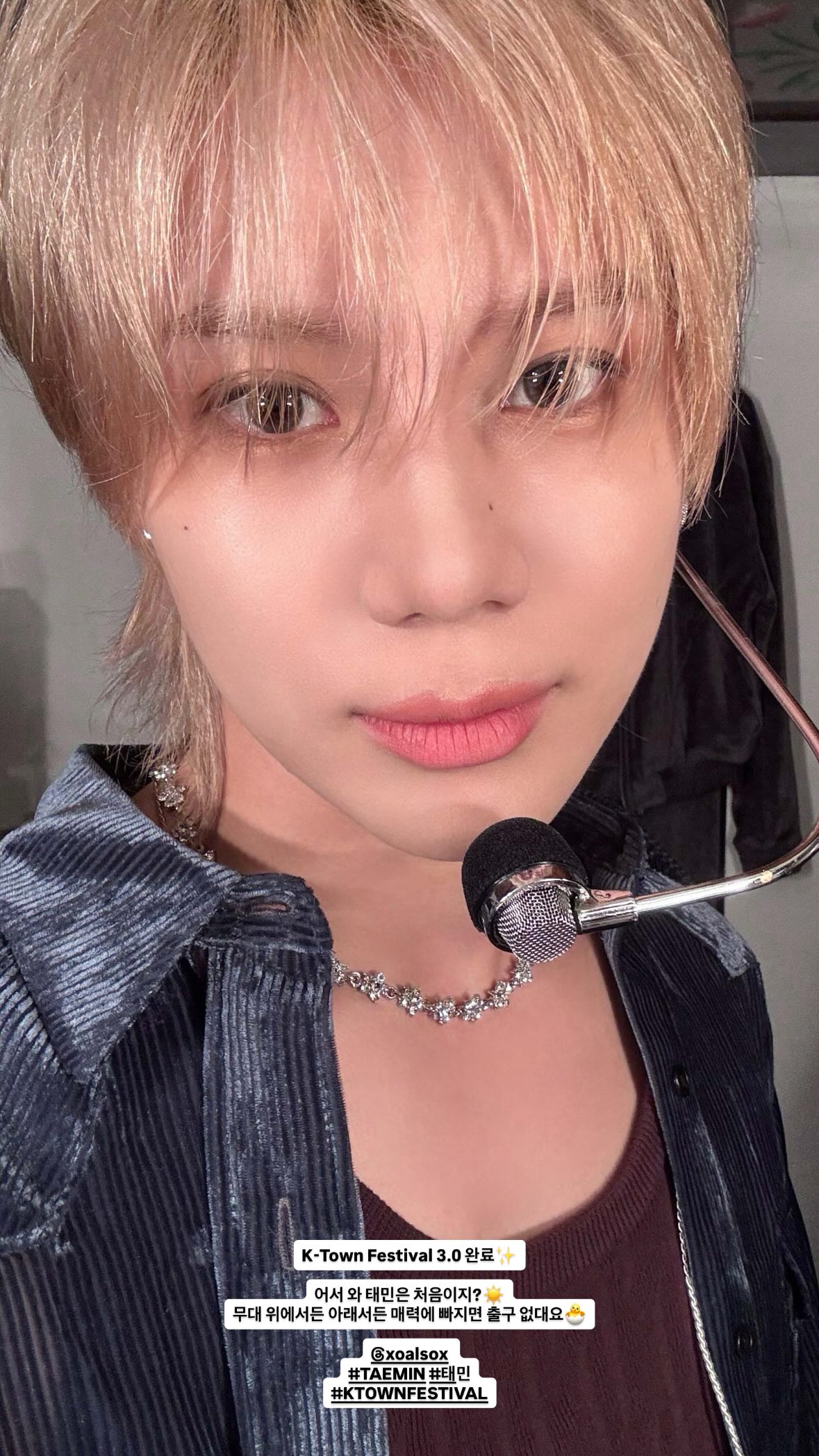 Recent activity shot of Taemin (SHINee)