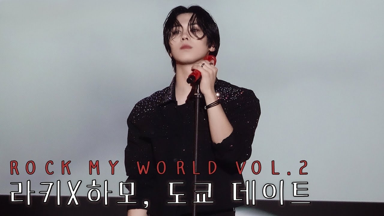 라키의 최신 사진