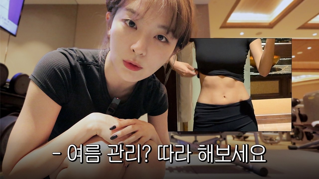 슬기 (레드벨벳)의 비하인드 컷