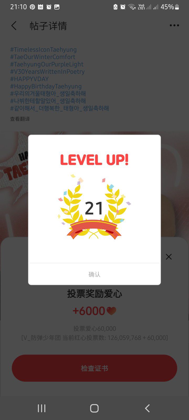 The most beloved wallpaper among Board's fans