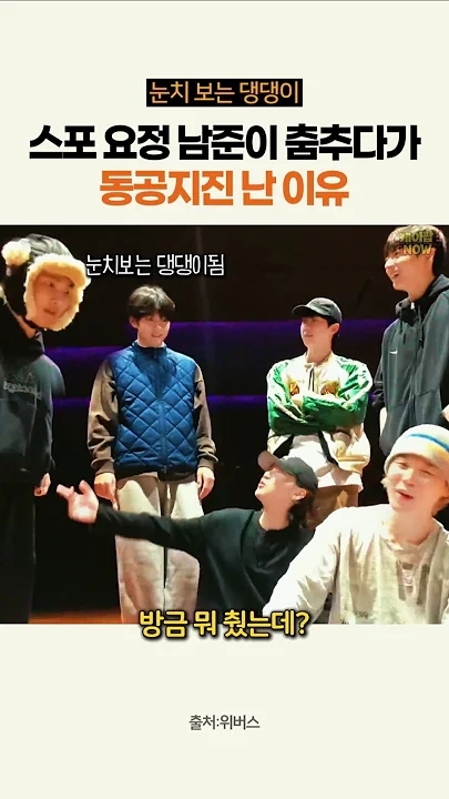 The most beloved wallpaper among BTS's fans