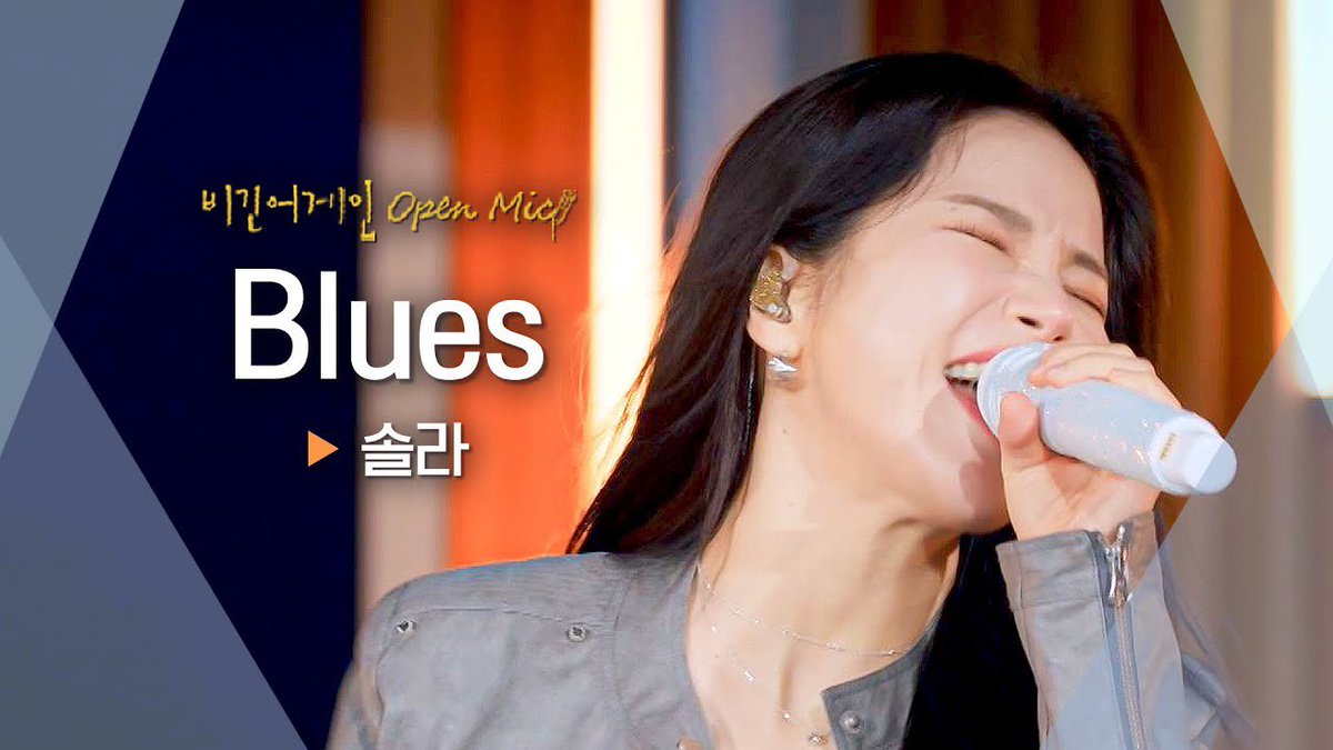 Recent activity shot of MAMAMOO