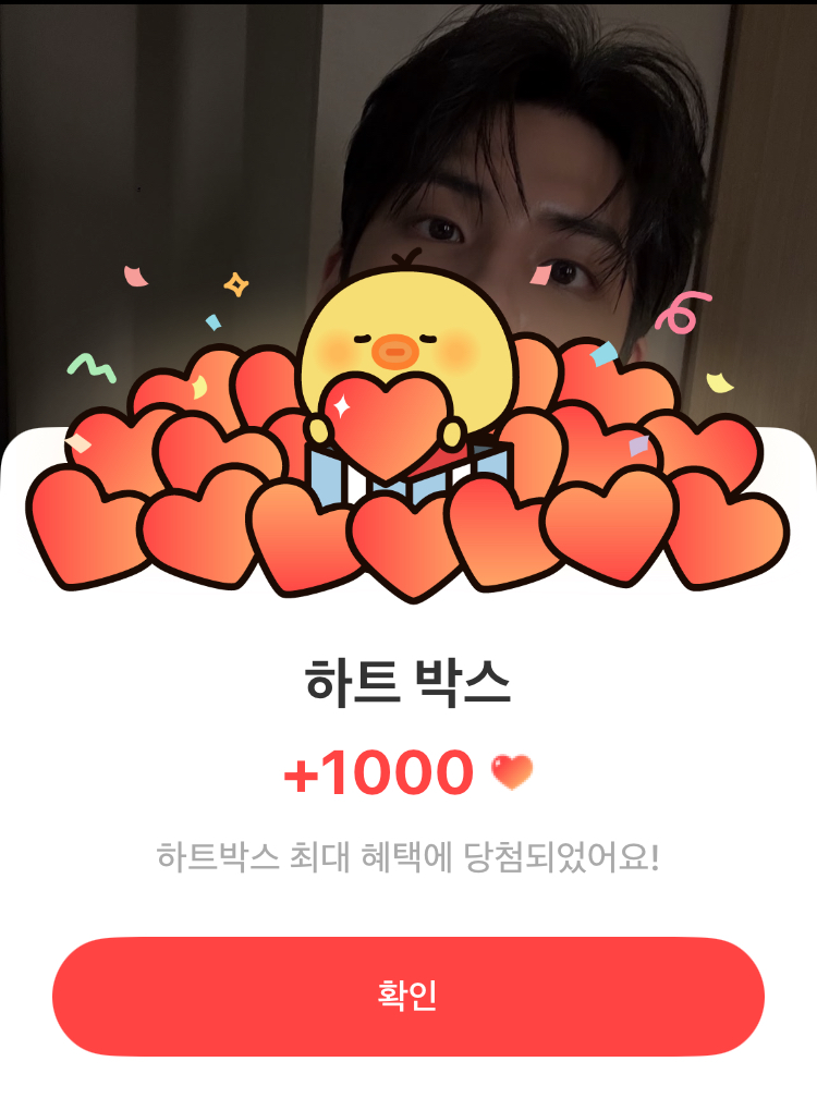 Latest photo of Wonpil (DAY6)