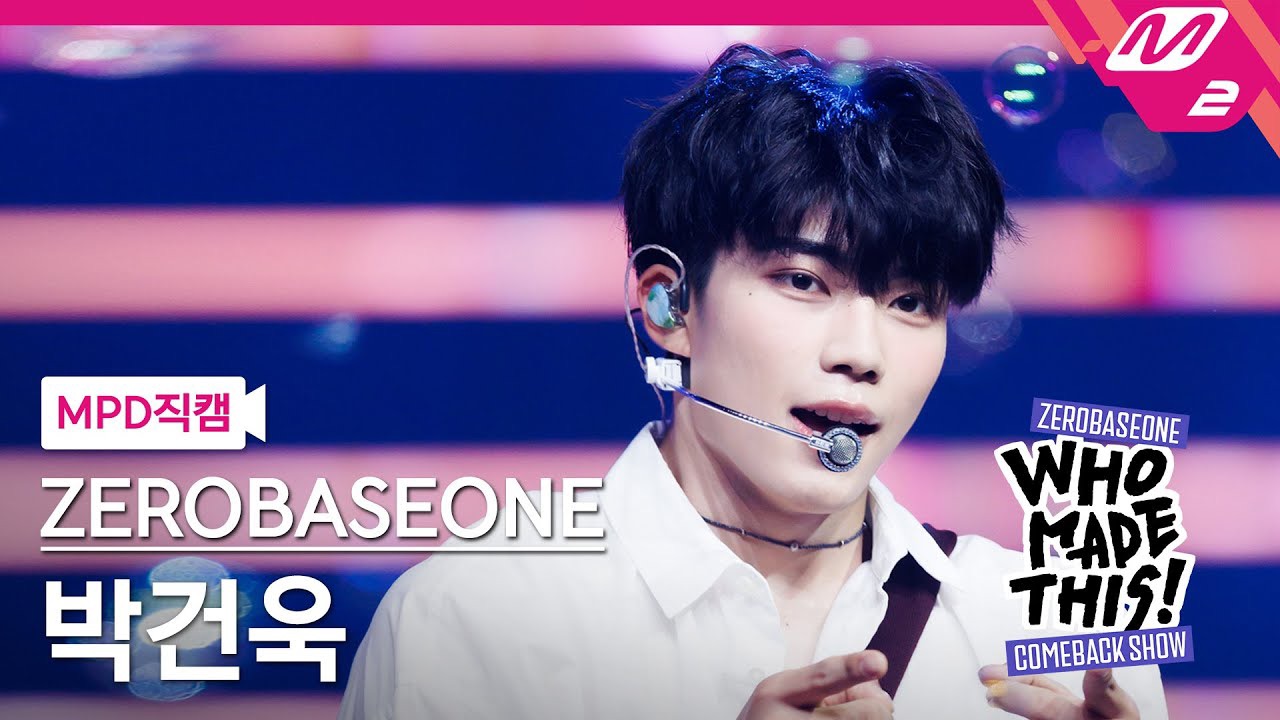 Behind-the-scenes cut of Park Gunwook (ZEROBASEONE)