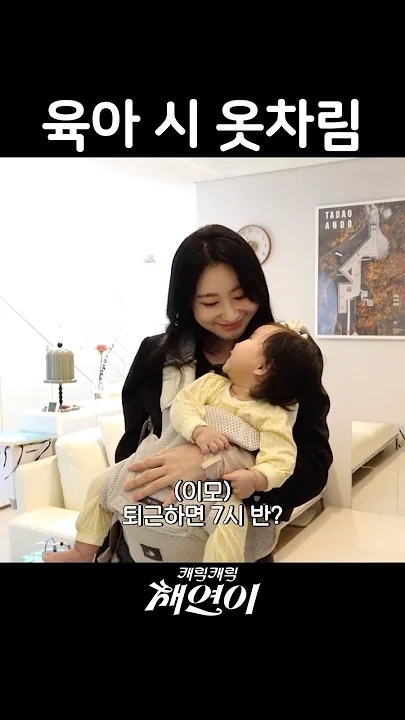 이채연 최근 활동샷