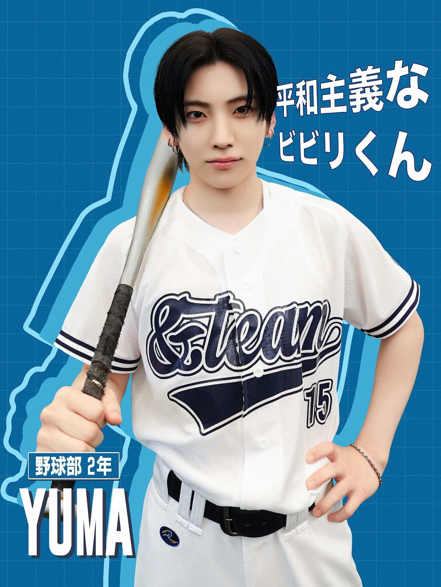 ユウマ (&TEAM)の舞台裏ショット