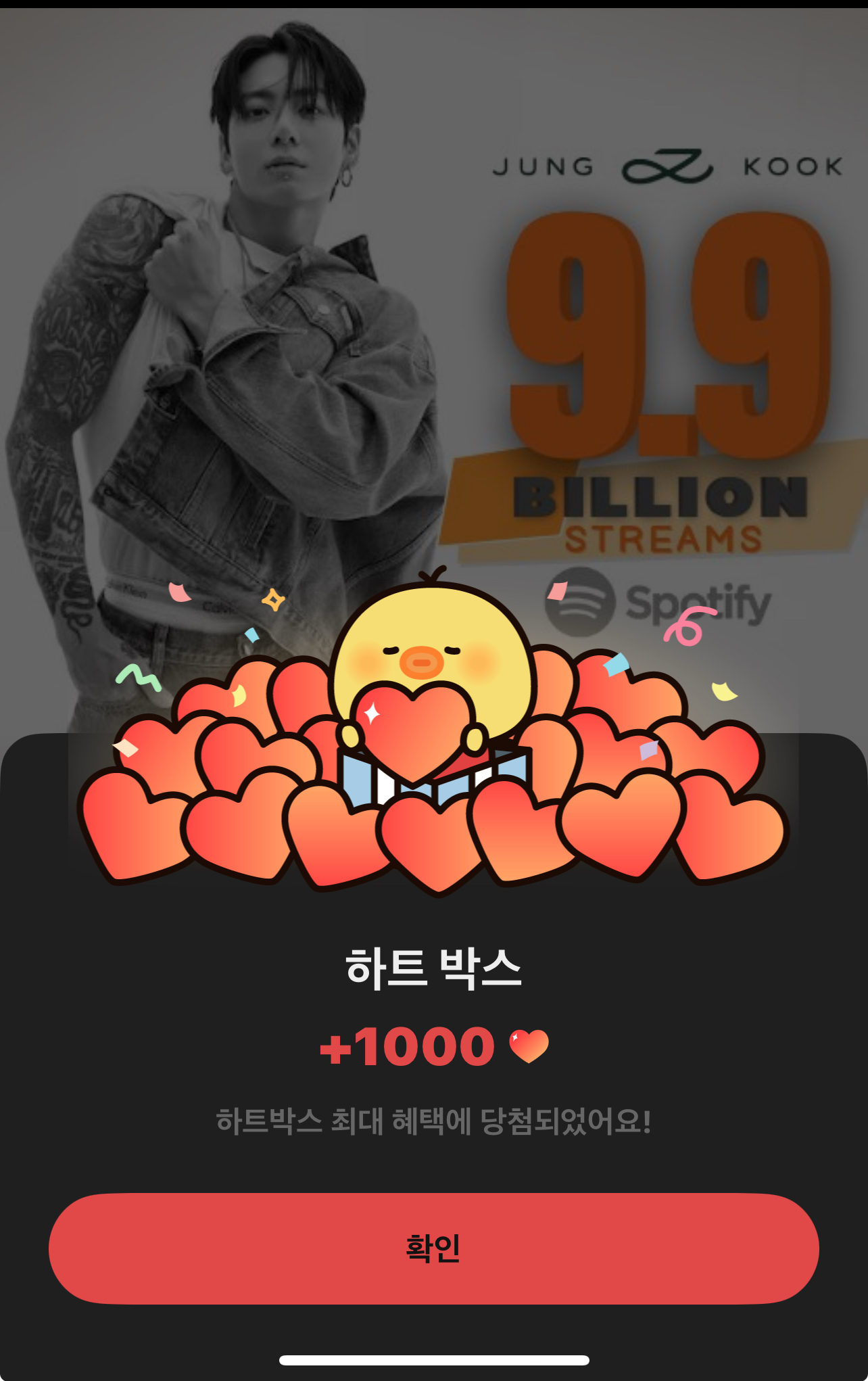 Potret di balik layar Jungkook (BTS)