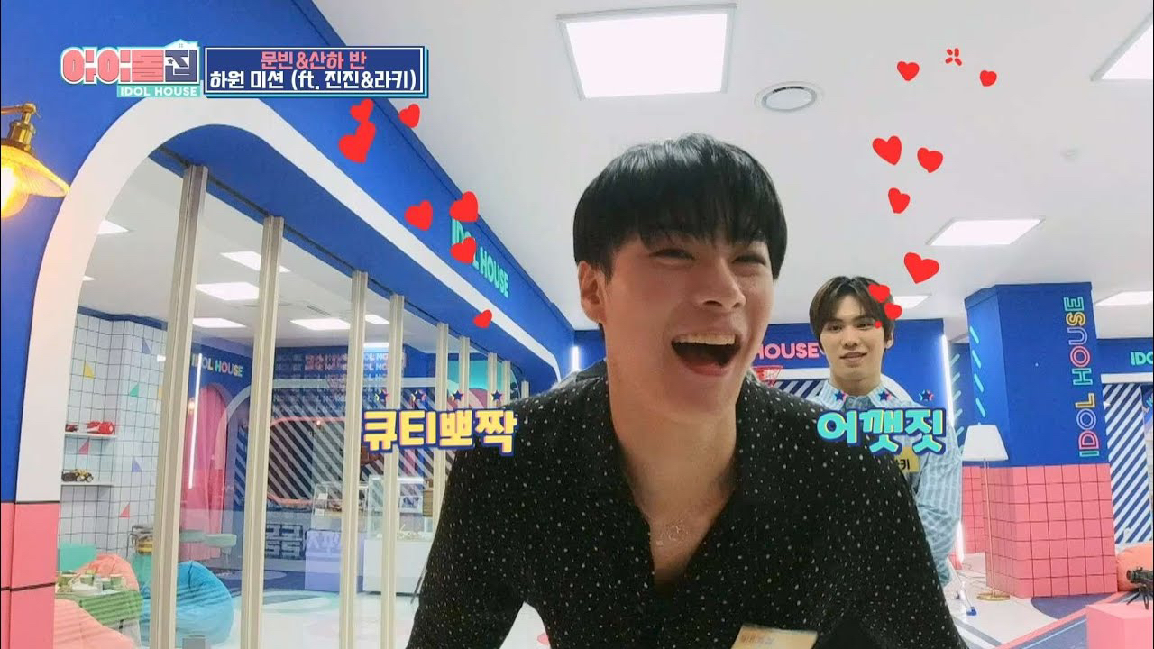 Recent activity shot of Moonbin (ASTRO)