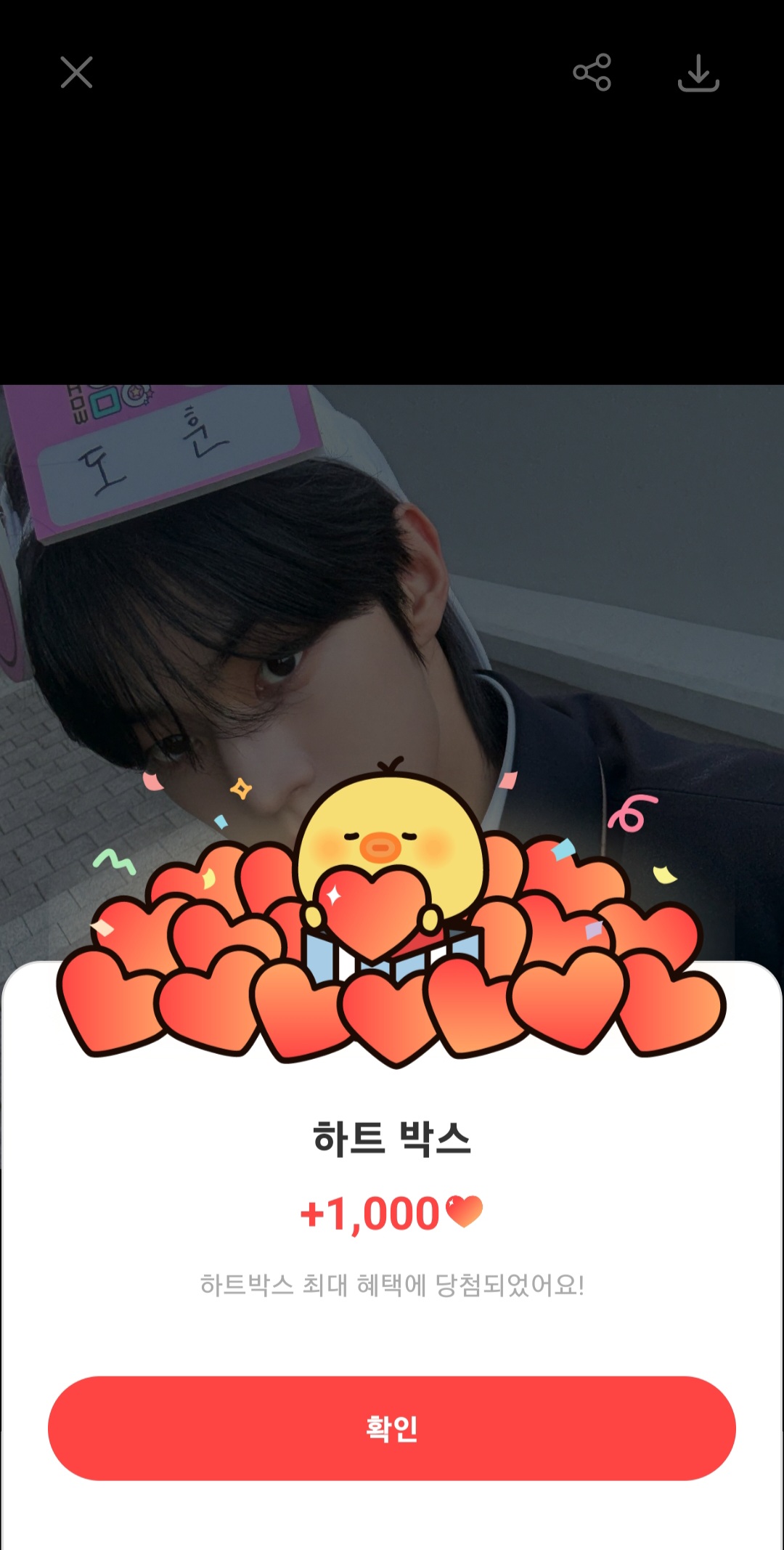 Behind-the-scenes cut of TWS