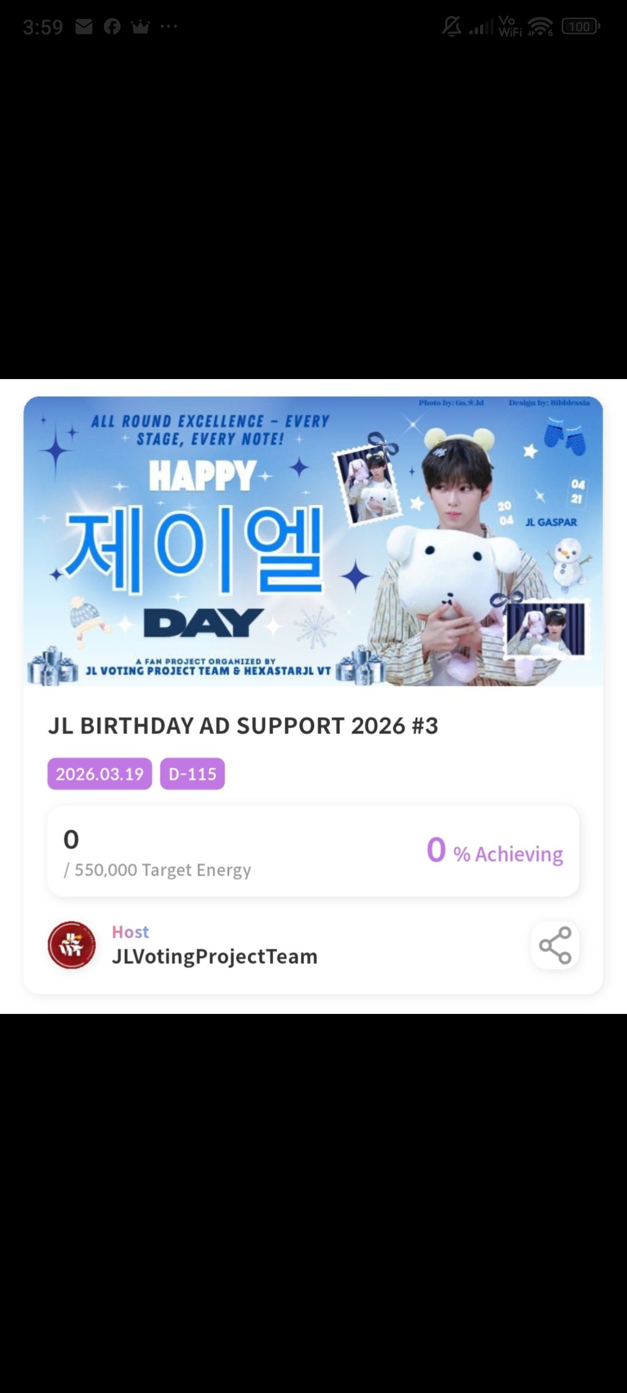 Hot post catching attention from 제이엘 (아홉)'s fandom