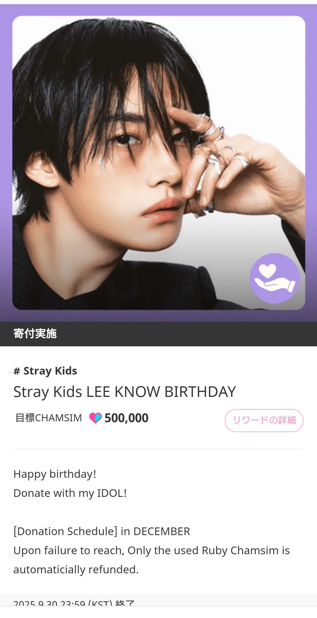 Latest photo of Lee Know (Stray Kids)