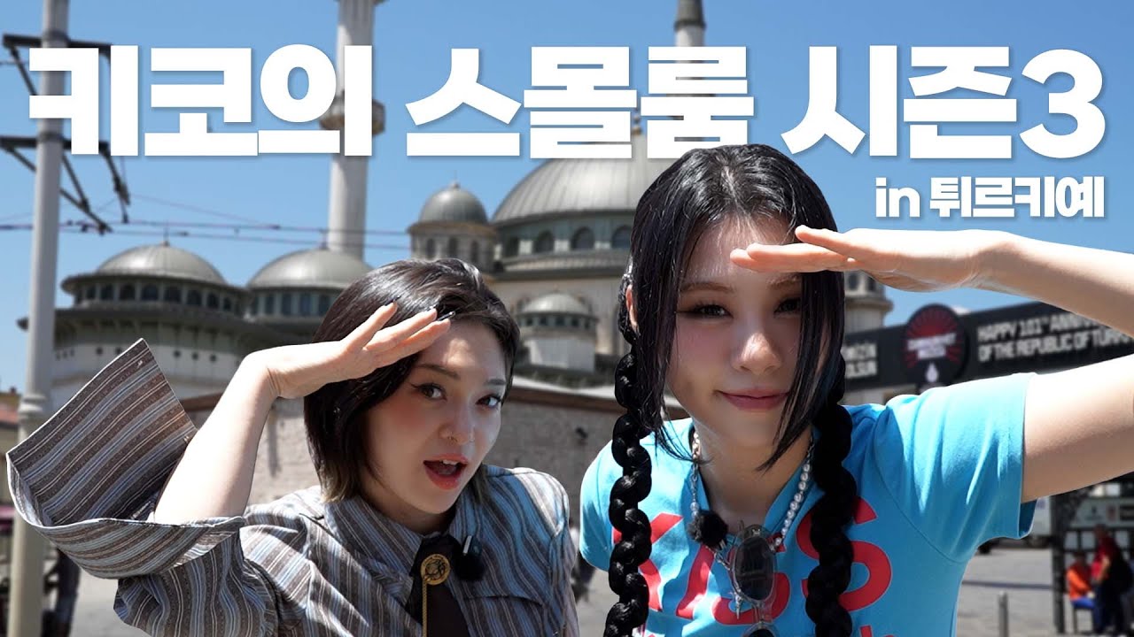 알렉사의 비하인드 컷