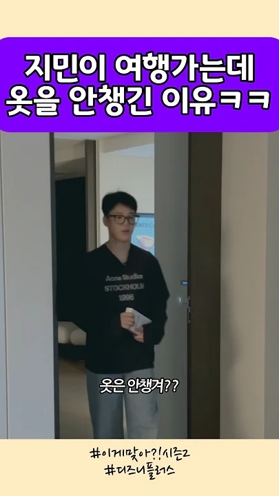 Must-see popular post of 방탄소년단, your favorite