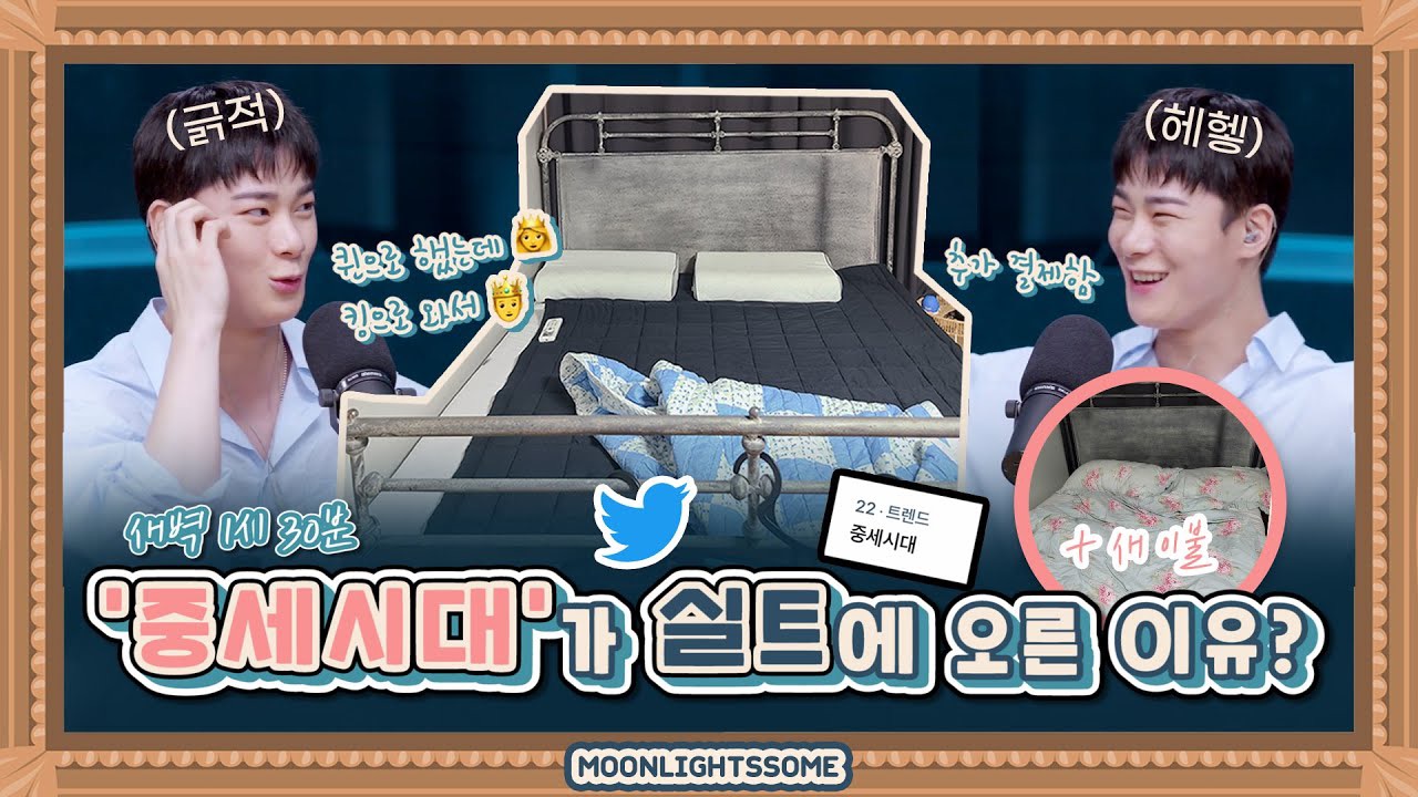 Latest photo of Moonbin (ASTRO)