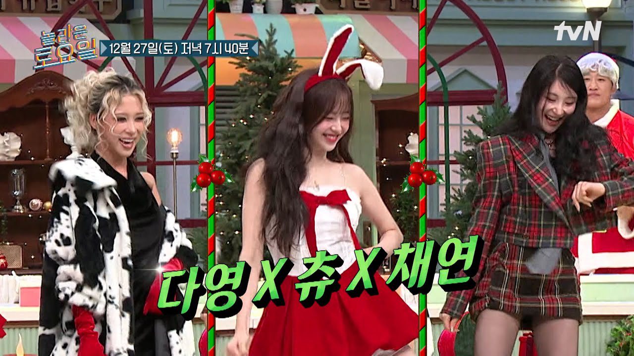 李彩演的最新活动照片