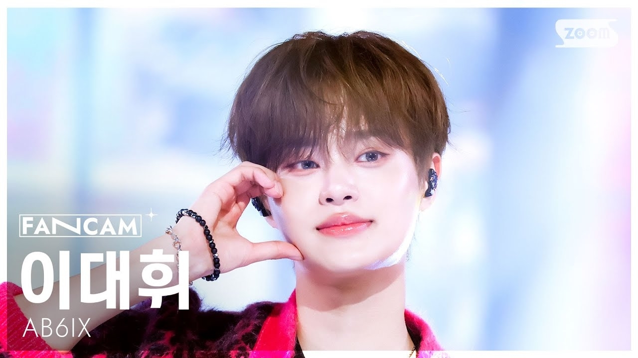Behind-the-scenes cut of Lee Daehwi (AB6IX)