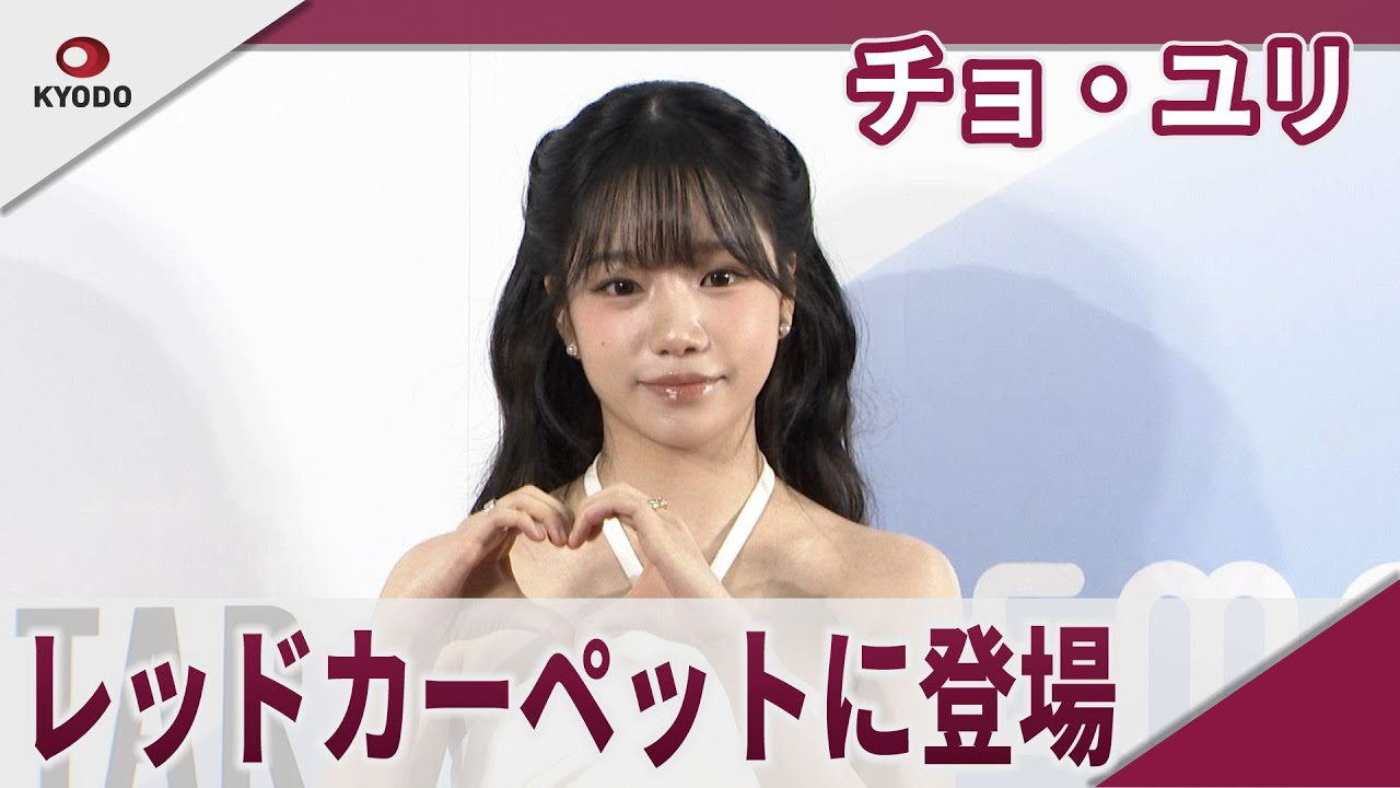 Recent activity shot of Jo Yuri