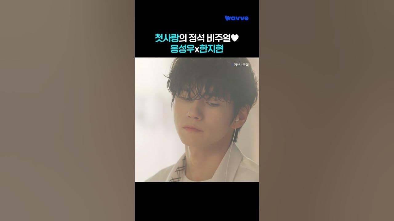 옹성우 최근 활동샷