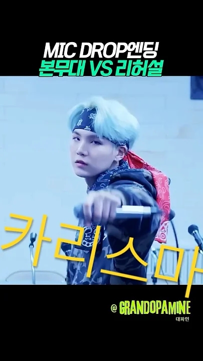 The most beloved wallpaper among BTS's fans