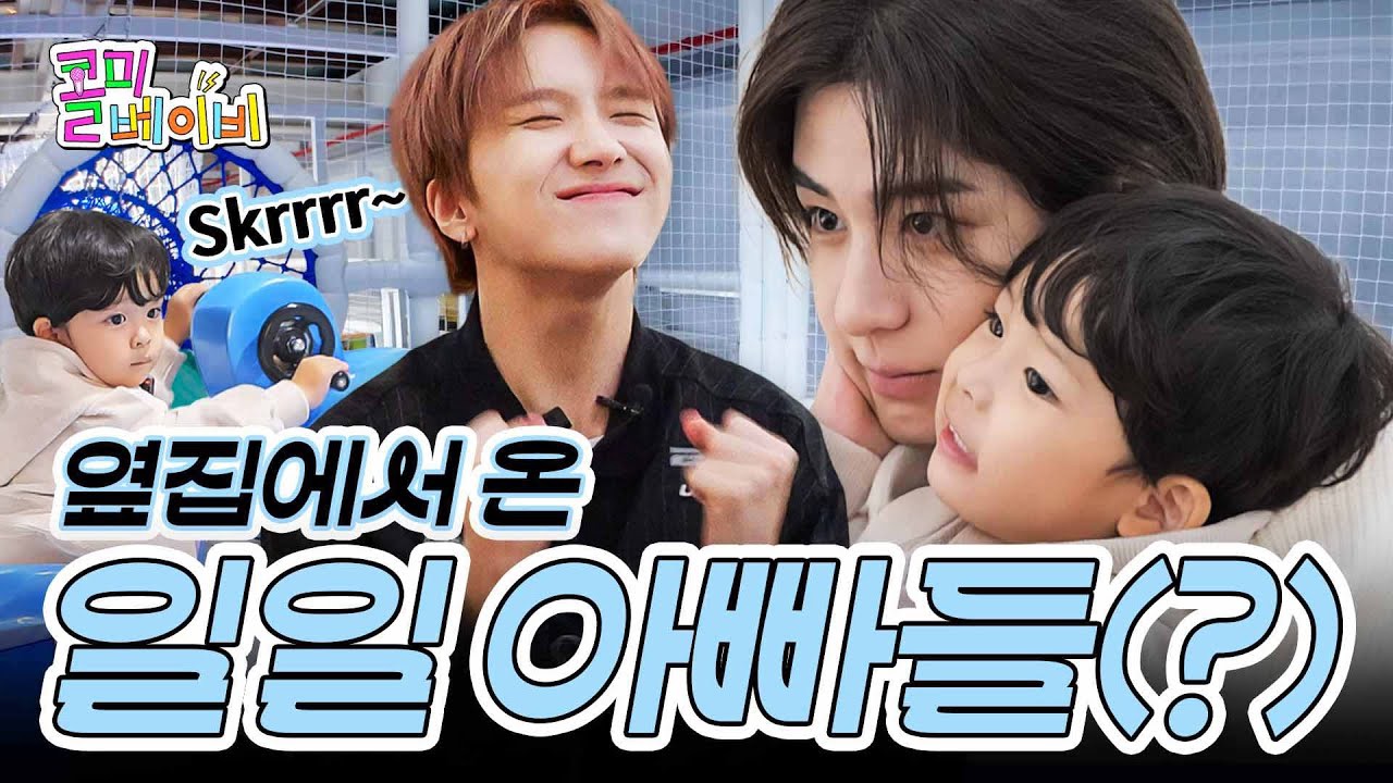 Recent activity shot of Leehan (BOYNEXTDOOR)