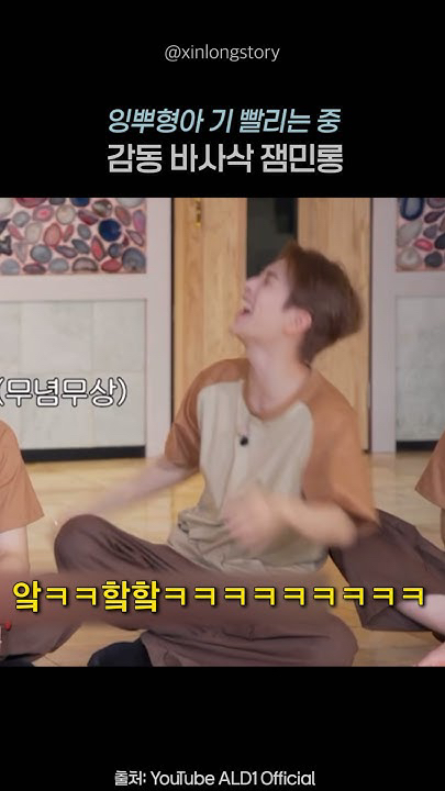 A heartfelt wallpaper shared by He Xinlong (ALPHA DRIVE ONE)'s fans