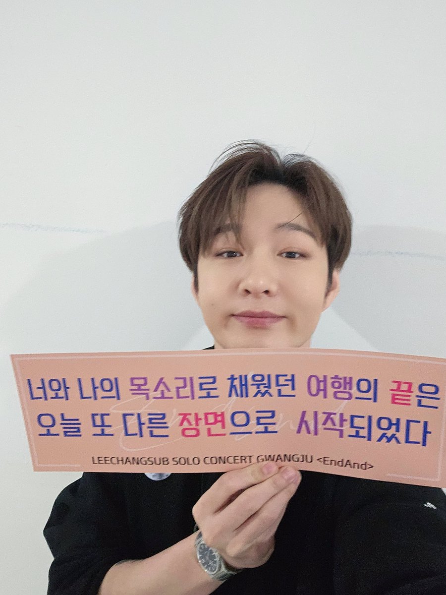 Recent activity shot of BTOB