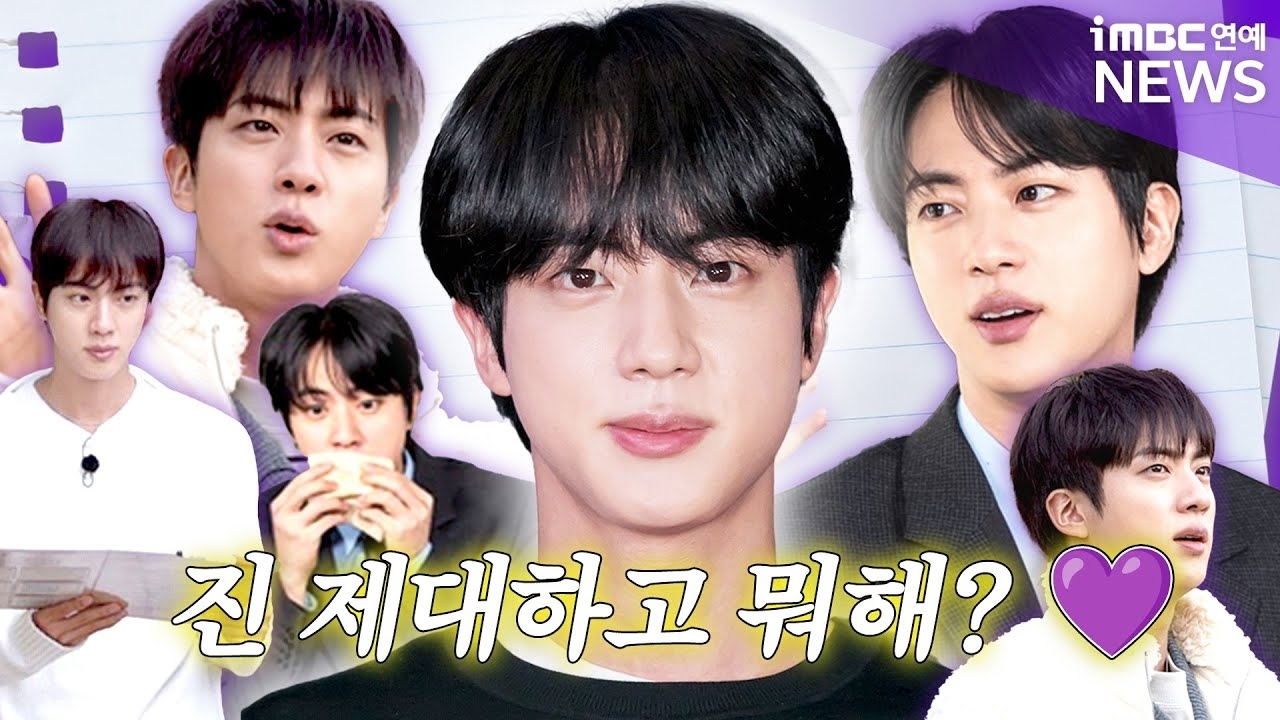 Jin (防弹少年团)的幕后花絮