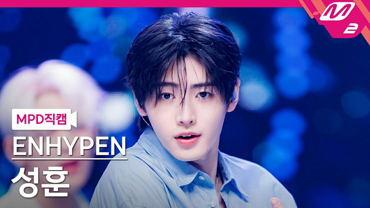 Momen yang diabadikan oleh penggemar Sunghoon (ENHYPEN)