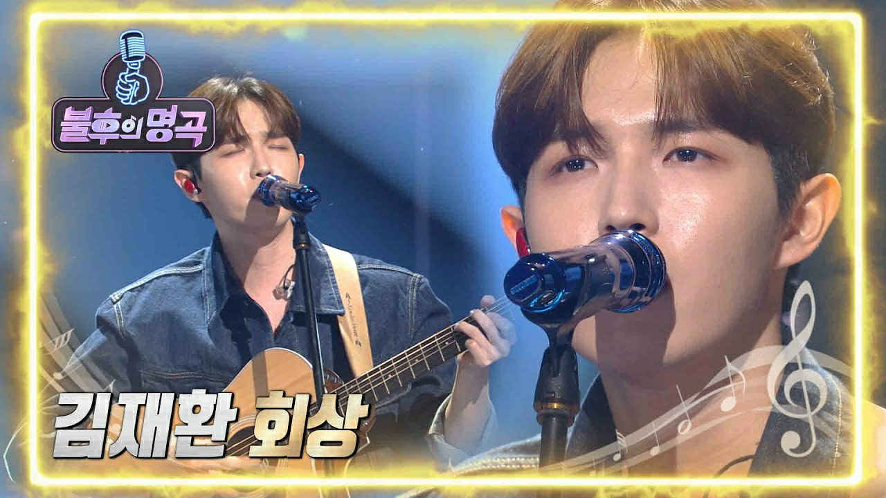 Behind-the-scenes cut of Kim Jaehwan