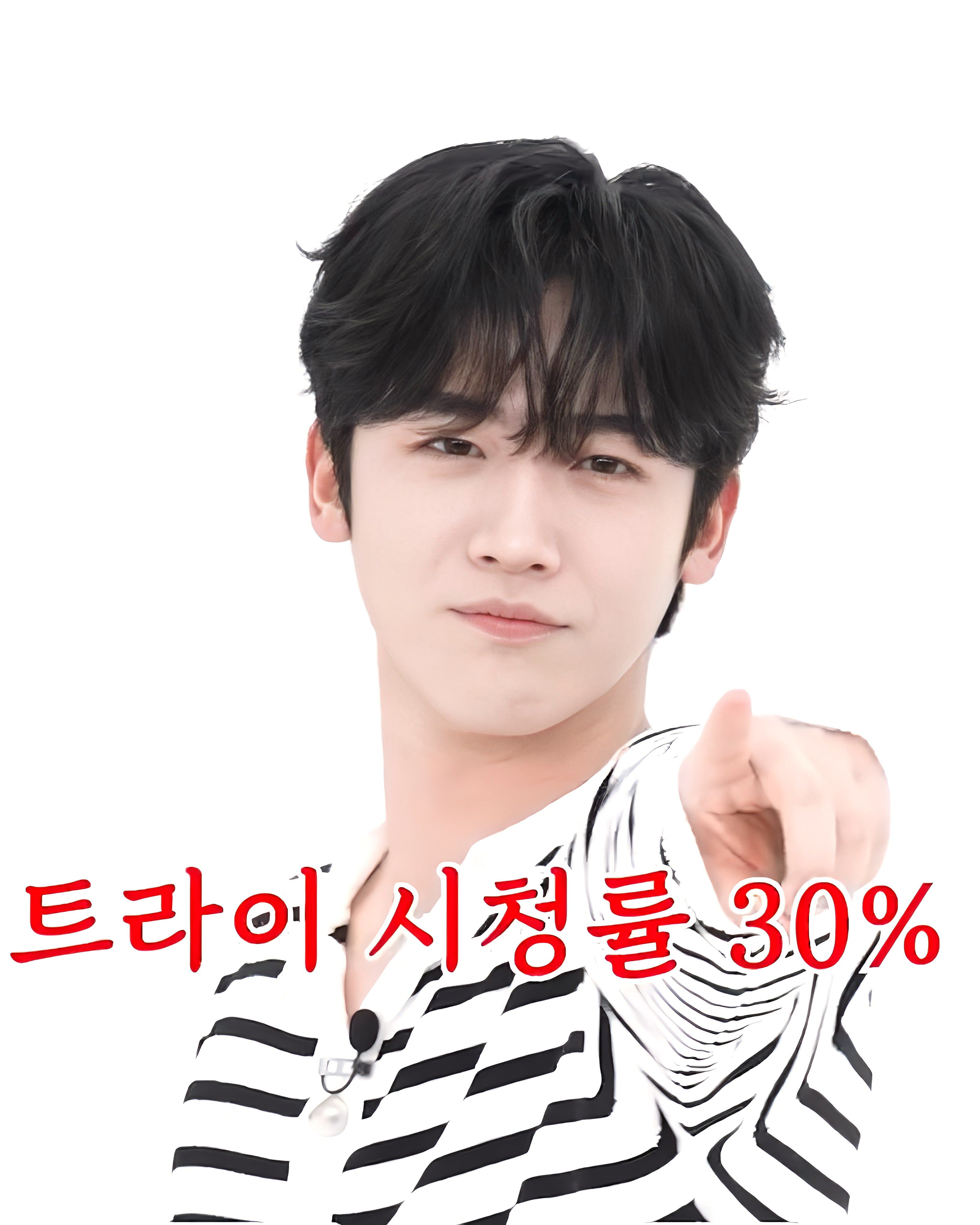김요한 (위아이) 팬이 찍은 순간