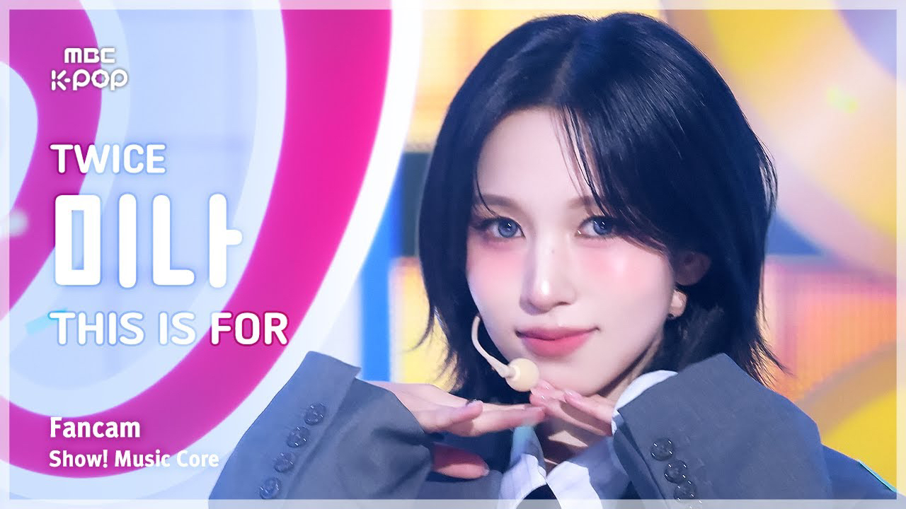 Behind-the-scenes cut of Mina (TWICE)