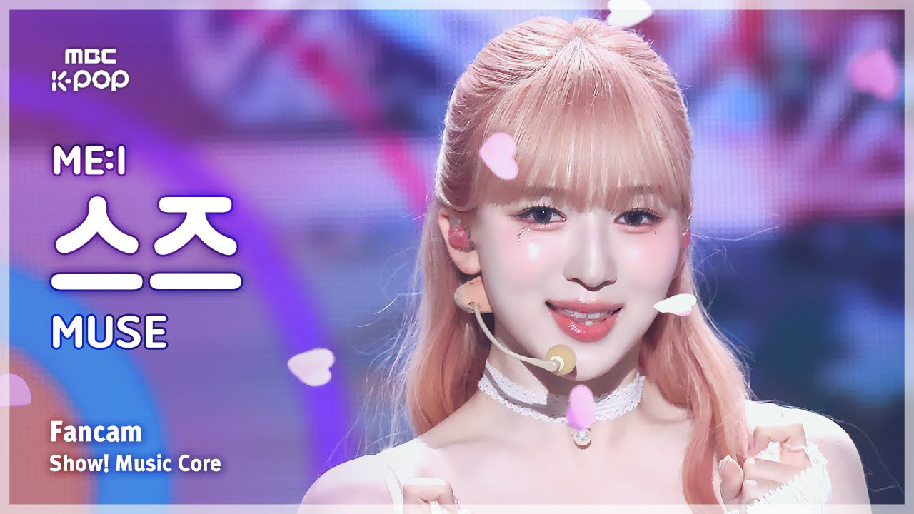 山本鈴 (ME:I)的幕後花絮